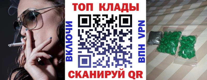 Хочу наркоту Ялта COCAIN Меф ГАШ АМФ Канабис Alpha-PVP