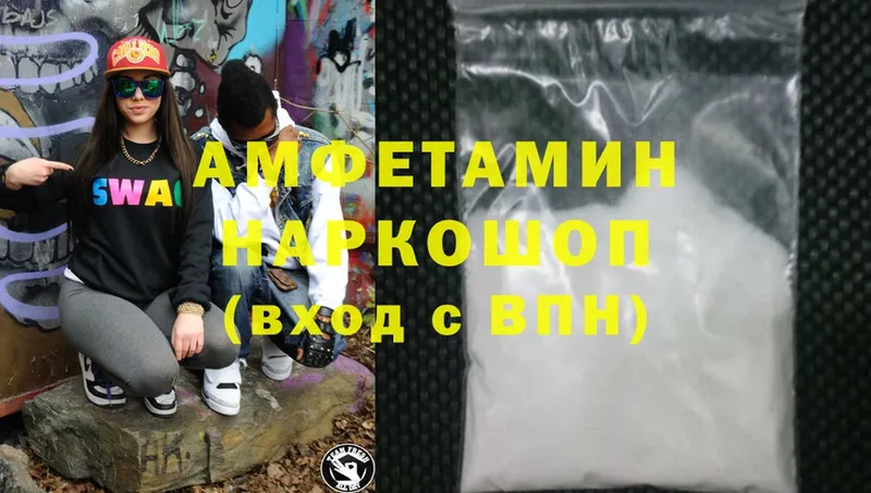 блэк спрут сайт  Ялта  Amphetamine Розовый 