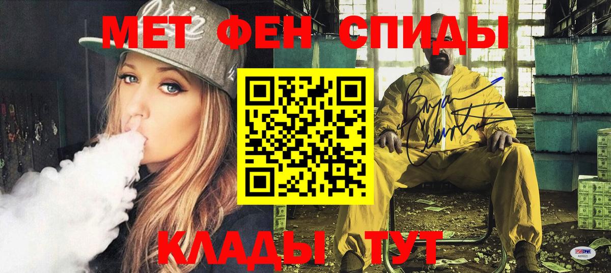 блэк спрут   Амфетамин 98%  Вход с VPN  Ялта  АМФЕТАМИН 