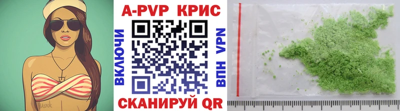 APVP СК Ялта