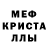 Amphetamine Розовый klopak Boss