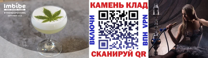 наркотики  Ялта  Canna-Cookies марихуана 