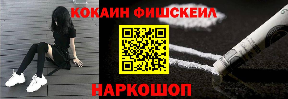 Cocaine 99% Ялта