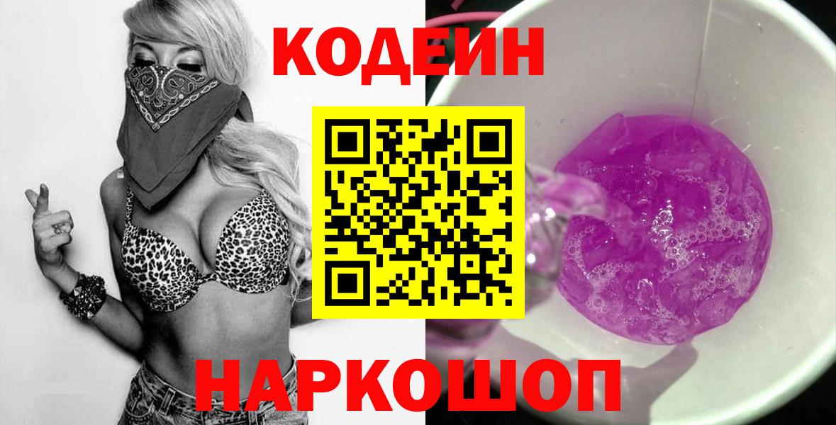 Ялта  ГАШ  ЭКСТАЗИ  Cocaine  Меф   Вход с VPN  Конопля 