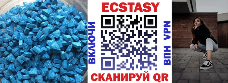 мега ссылки  Ялта  Ecstasy ешки  дарнет шоп 