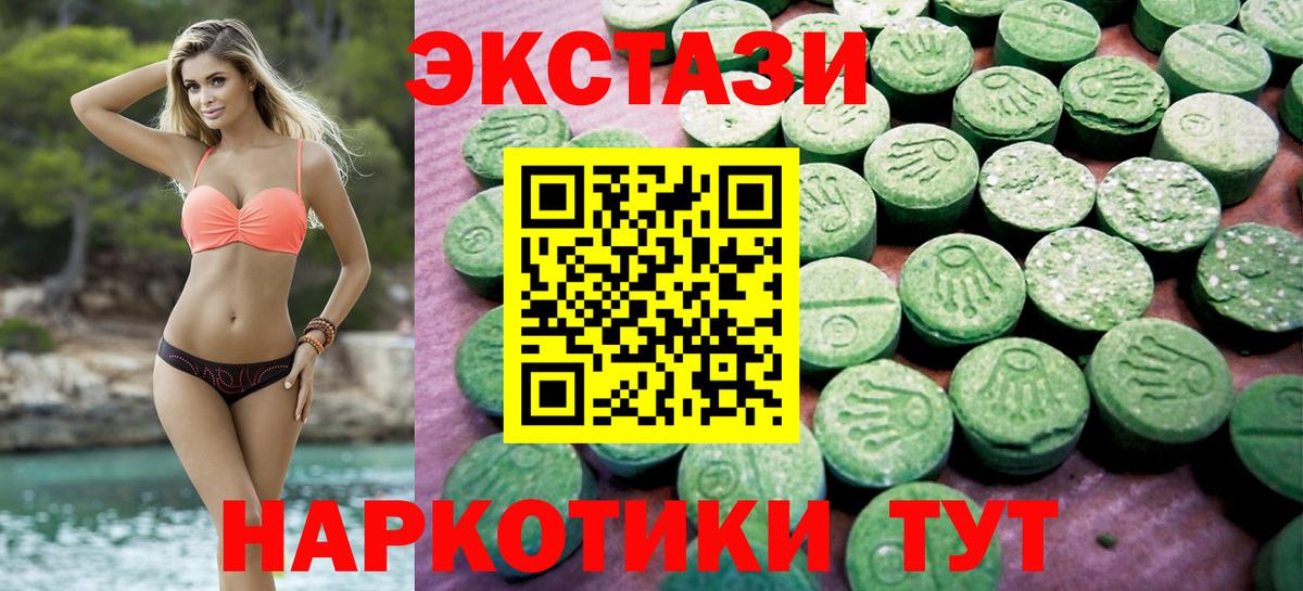 COCAIN Ялта