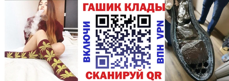 ГАШИШ гашик  Ялта 