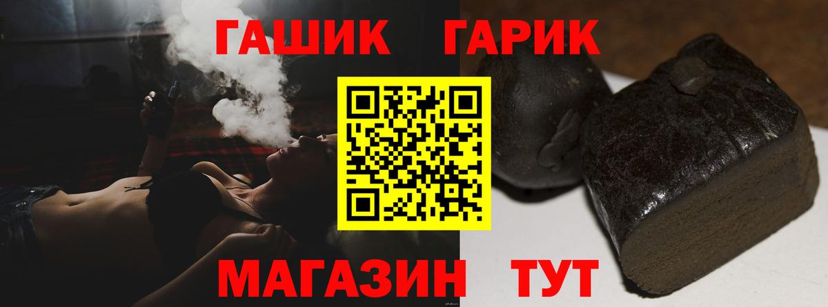 Гашиш AMNESIA HAZE Ялта