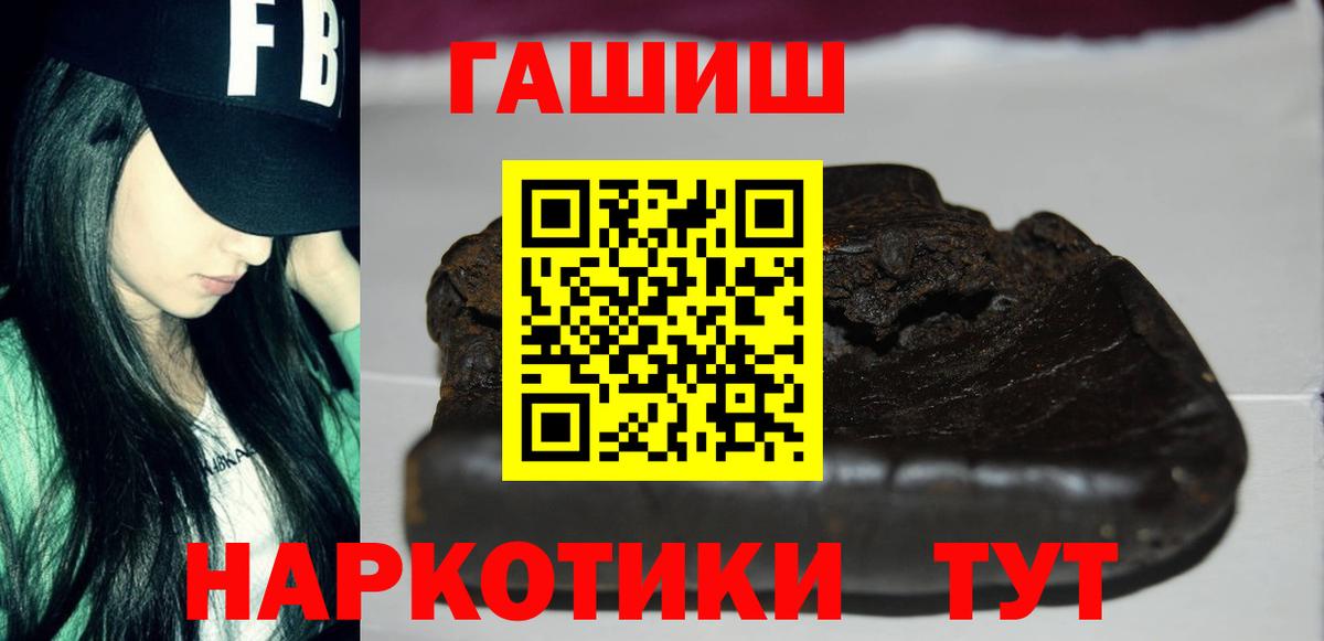 Гашиш hashish  Ялта 