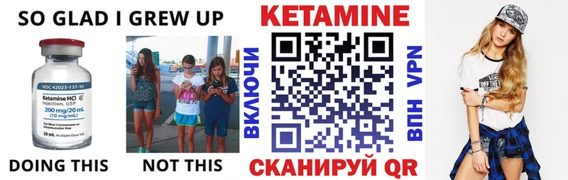 сколько стоит  Ялта  Кетамин VHQ 