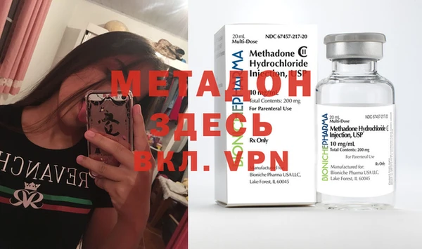 MDMA Premium VHQ Нея