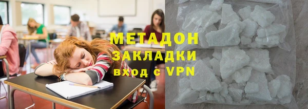 эйфоретик Нефтекумск