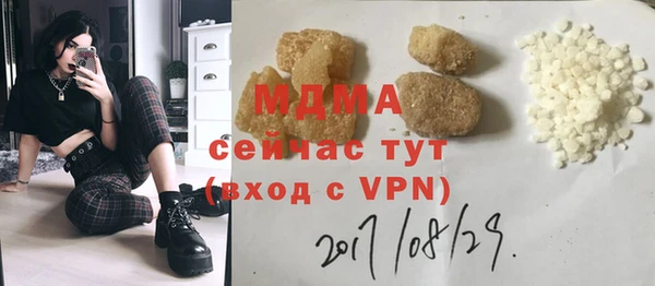 apvp Нефтегорск
