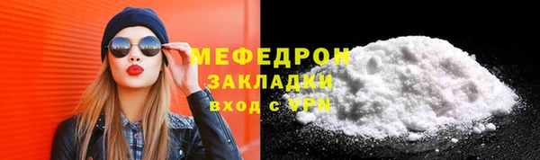 эйфоретик Нефтекумск