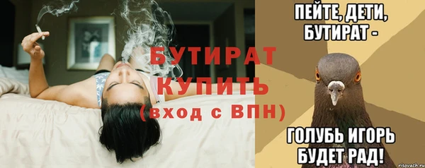эйфоретик Нефтекумск