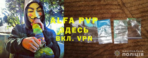 apvp Нефтегорск