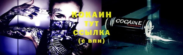 эйфоретик Нефтекумск