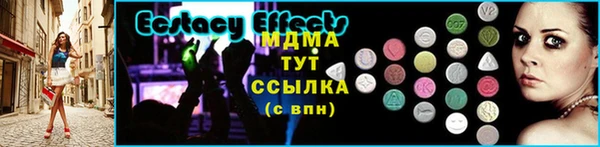 MDMA Premium VHQ Нея