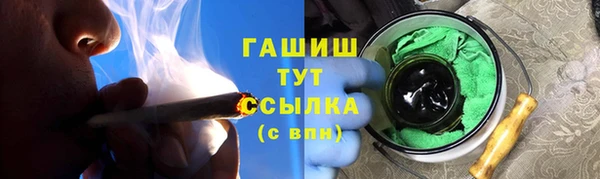 apvp Нефтегорск