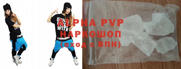 эйфоретик Нефтекумск