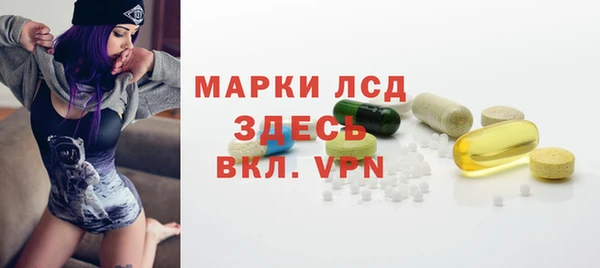 apvp Нефтегорск