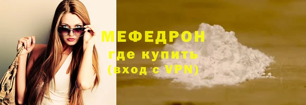 эйфоретик Нефтекумск
