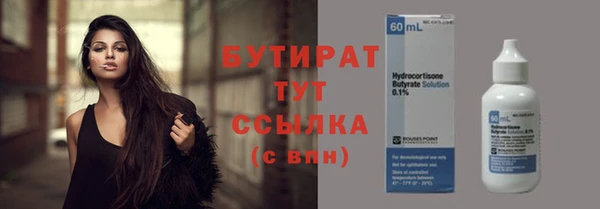 эйфоретик Нефтекумск