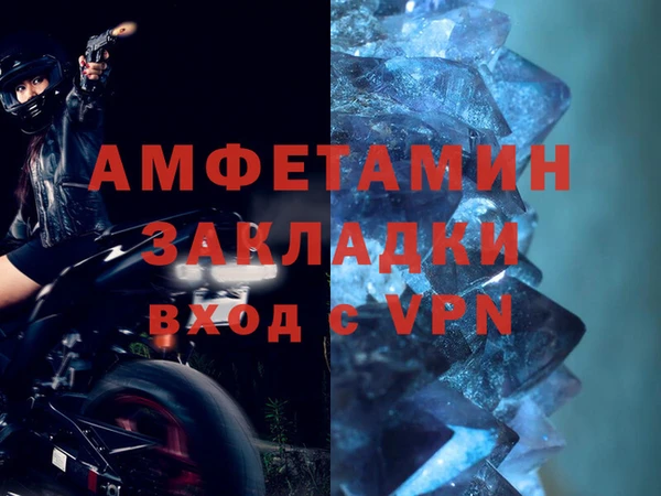 эйфоретик Нефтекумск