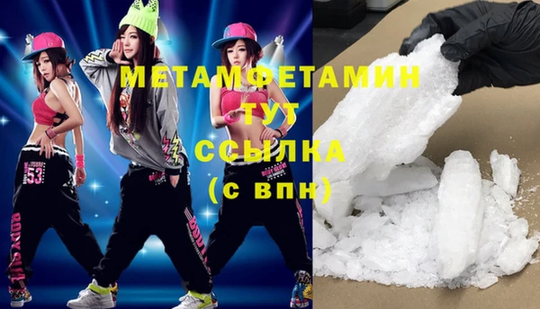 MDMA Premium VHQ Нея