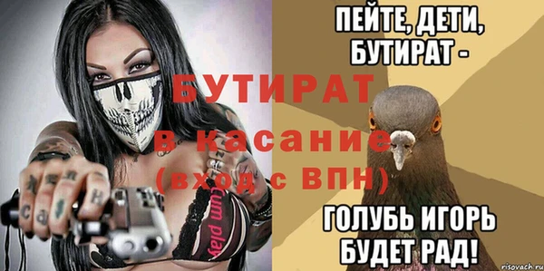 apvp Нефтегорск