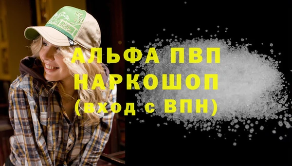 эйфоретик Нефтекумск