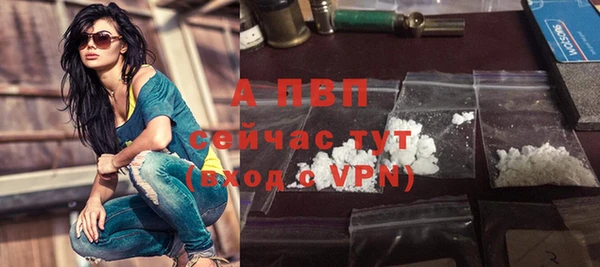 эйфоретик Нефтекумск