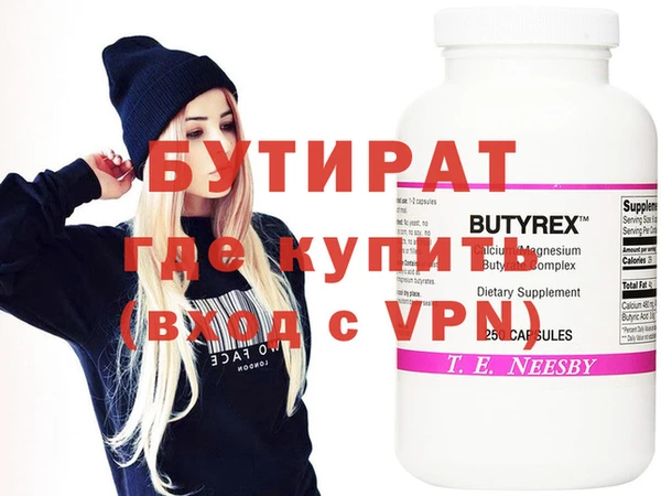 apvp Нефтегорск