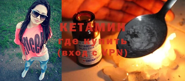 эйфоретик Нефтекумск