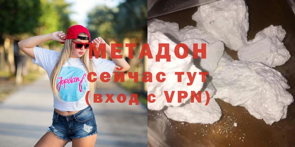 эйфоретик Нефтекумск