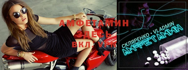 эйфоретик Нефтекумск