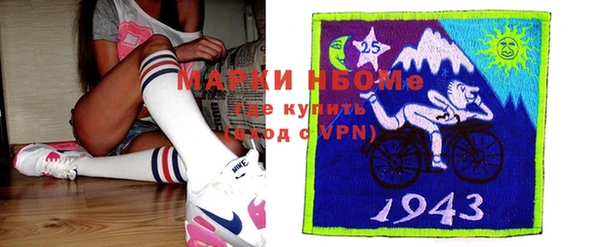 apvp Нефтегорск