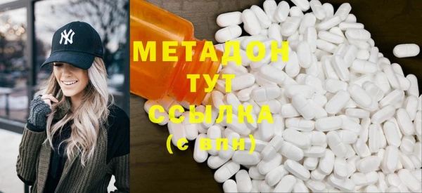 MDMA Premium VHQ Нея