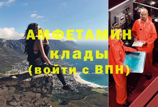 MDMA Premium VHQ Нея