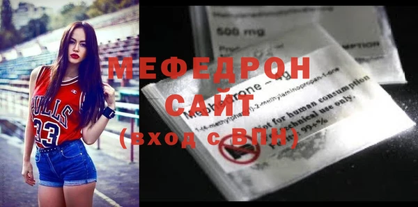 MDMA Premium VHQ Нея
