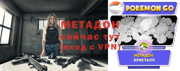 эйфоретик Нефтекумск