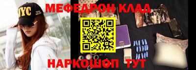 бутират Будённовск