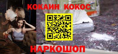 бутират Будённовск