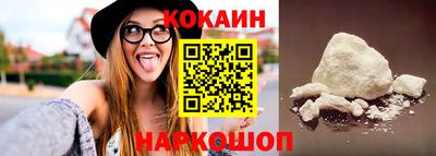 скорость Беслан