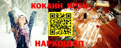 бутират Будённовск