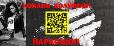 кокаин VHQ Бугуруслан