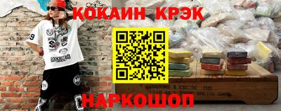 бутират Будённовск