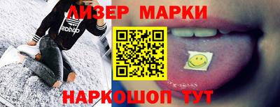 бутират Будённовск