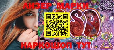 героин Бийск