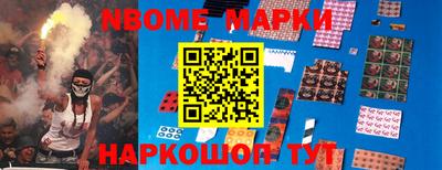 кокаин премиум Абакан